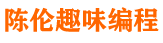 慧通教育